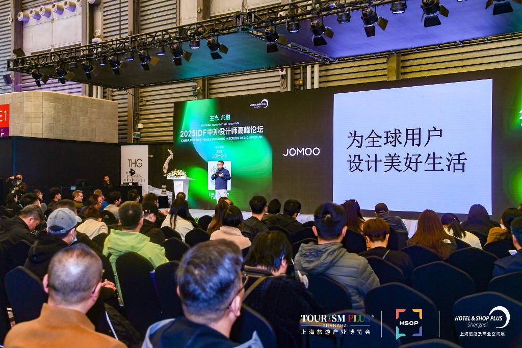2026上海酒店展 -上海建筑與室內(nèi)設(shè)計(jì)周
